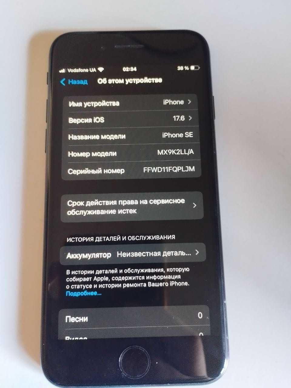 iPhone SE 2020 64GB Neverlock