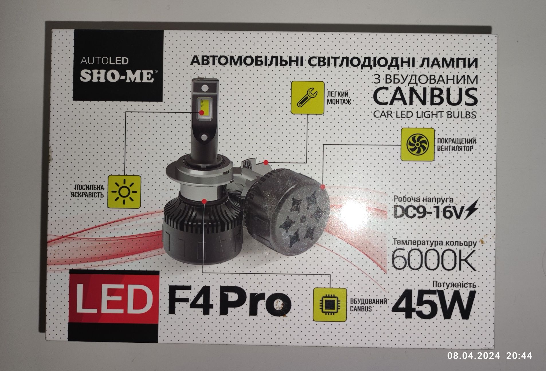 LED лампа SHO-ME F4-Pro H3 45W 6000K (2шт.)