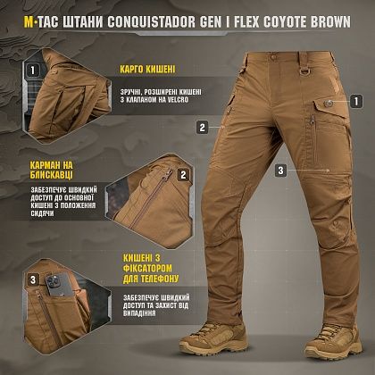 Штани M-Tac Conquistador Gen.I Flex Coyote р-32/32