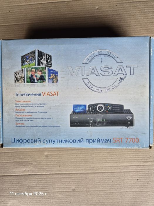 Супутниковий ресивер Strong