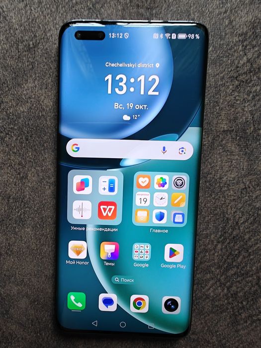 Honor Magic 4 Pro (LGE-NX9) 8/256 ГБ 2 сім