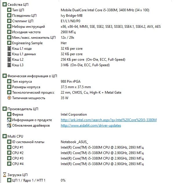 Ноутбук Asus X55VD Core-i5 3,4 ГГц/6 Гб DDR3/120 SSD/500 HDD/Win10 Pro