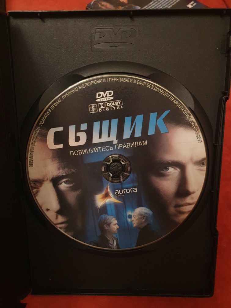 Сыщик (Sleuth) 2007 детектив