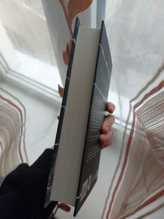 Бібліотекарка з Аушвіцу