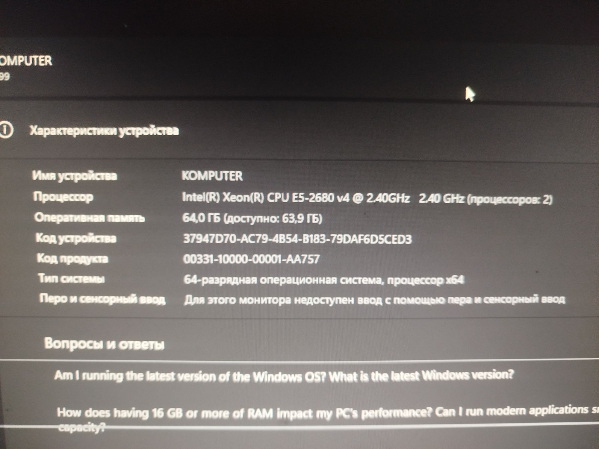X99 dual 2680v4 64gb ddr4