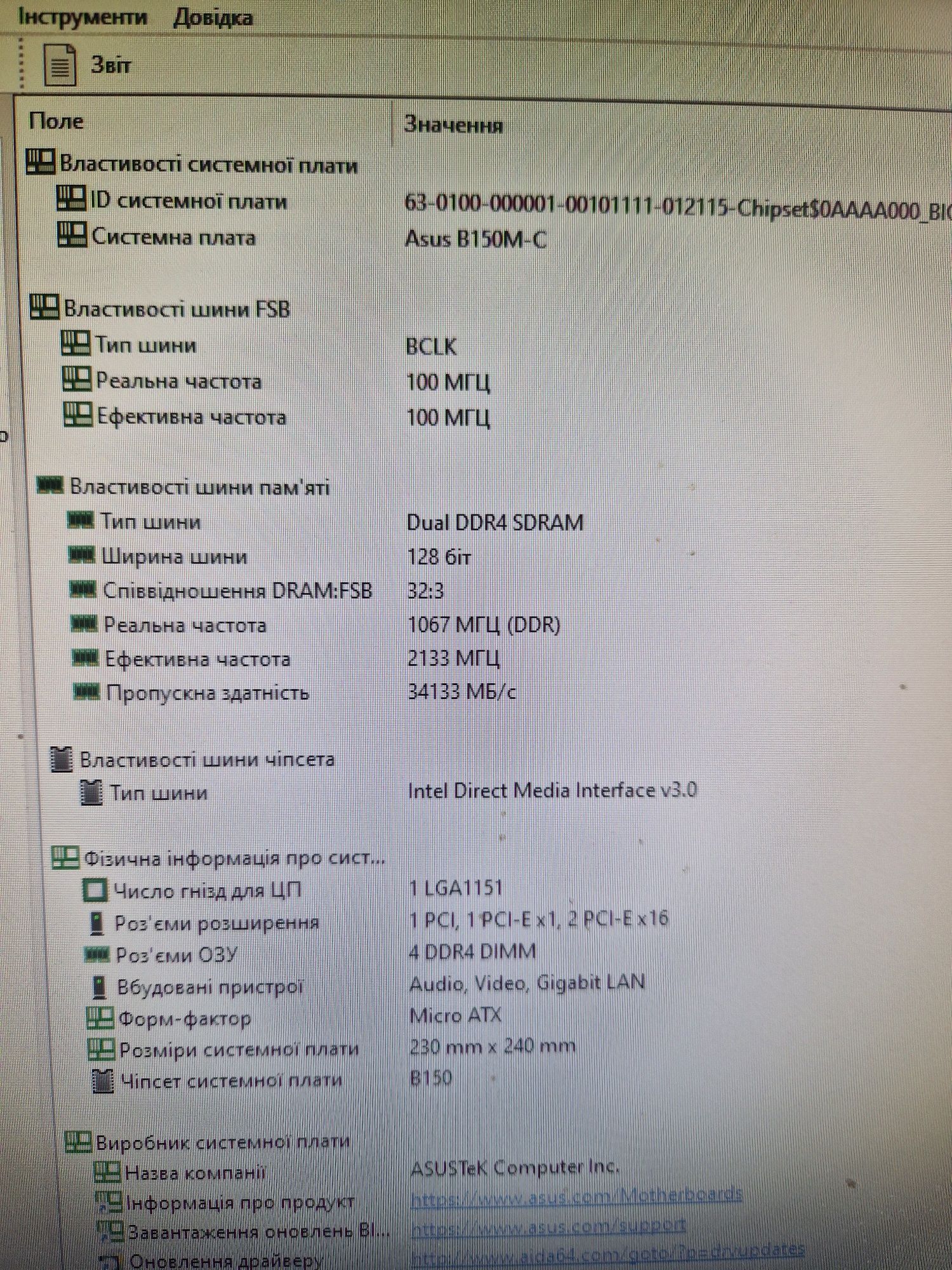 Intel i5-6400 3.3ghz/8gb ddr4/Материнка s1151 Комплект для ПК