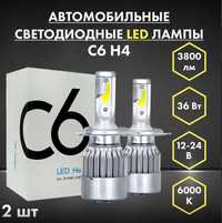 LED лампы для авто С6-H4