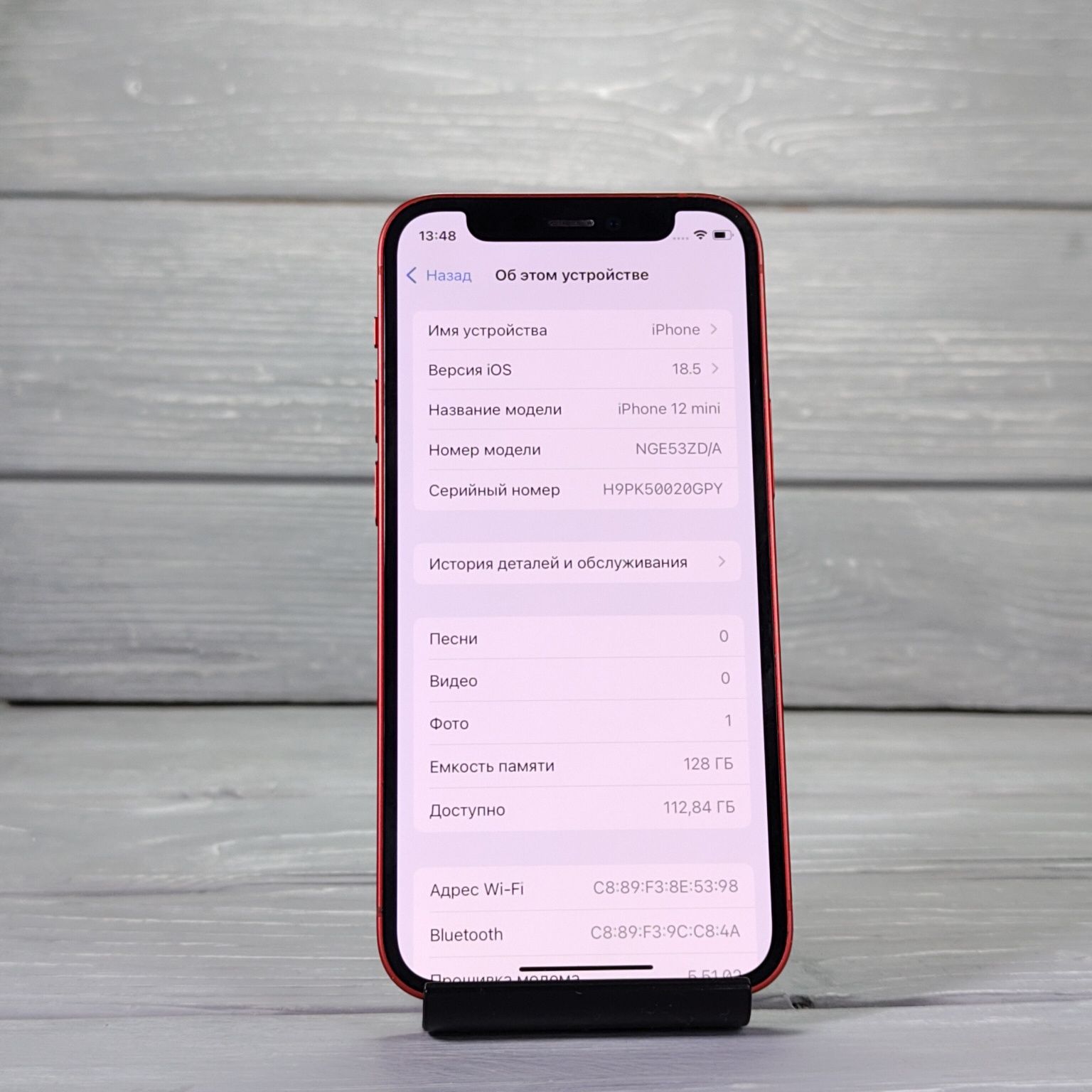iPhone 12 Mini 128 GB Red