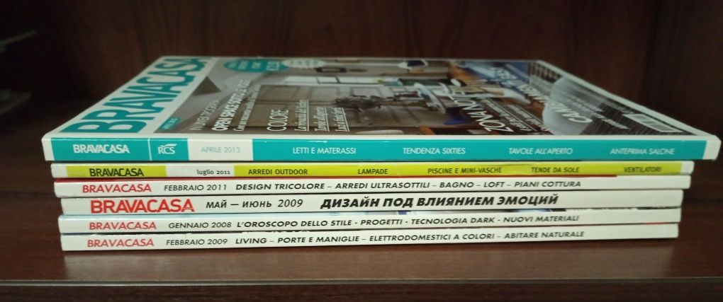Журнали Bravacasa, Cose Di Casa, Casaviva, Casa Deco, Інтер'єр, Декор