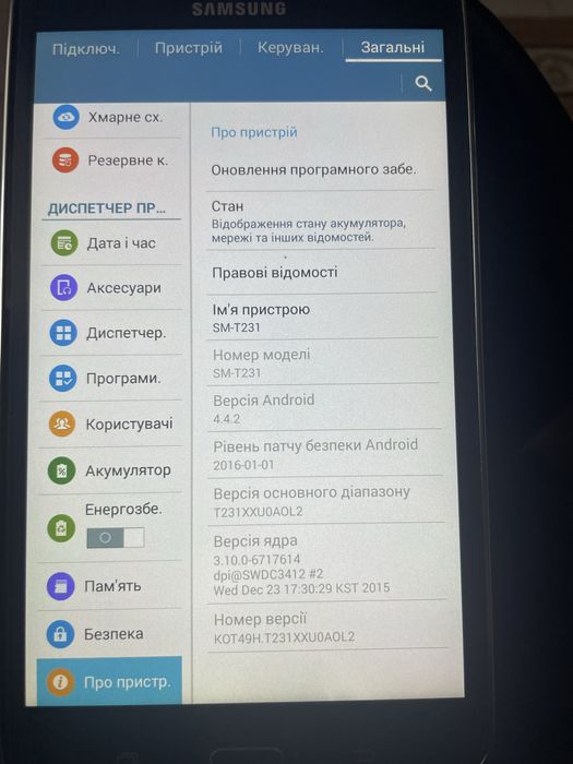 Планшет Samsung Galaxy Tab 4 7.0