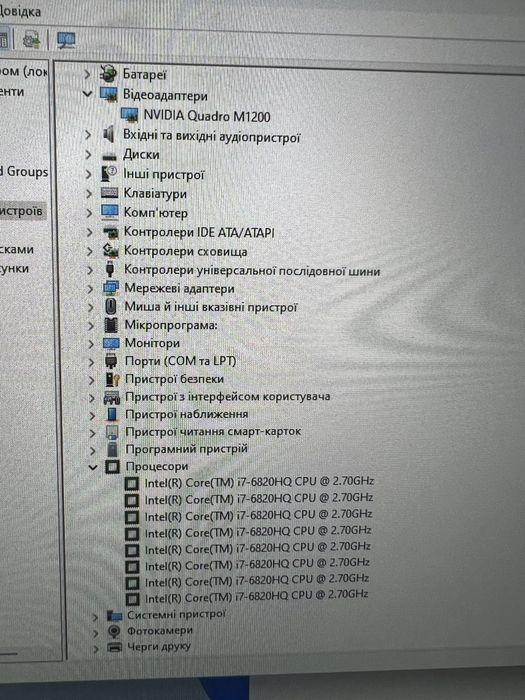 Игровой ноутбук станция карбон Intel i7