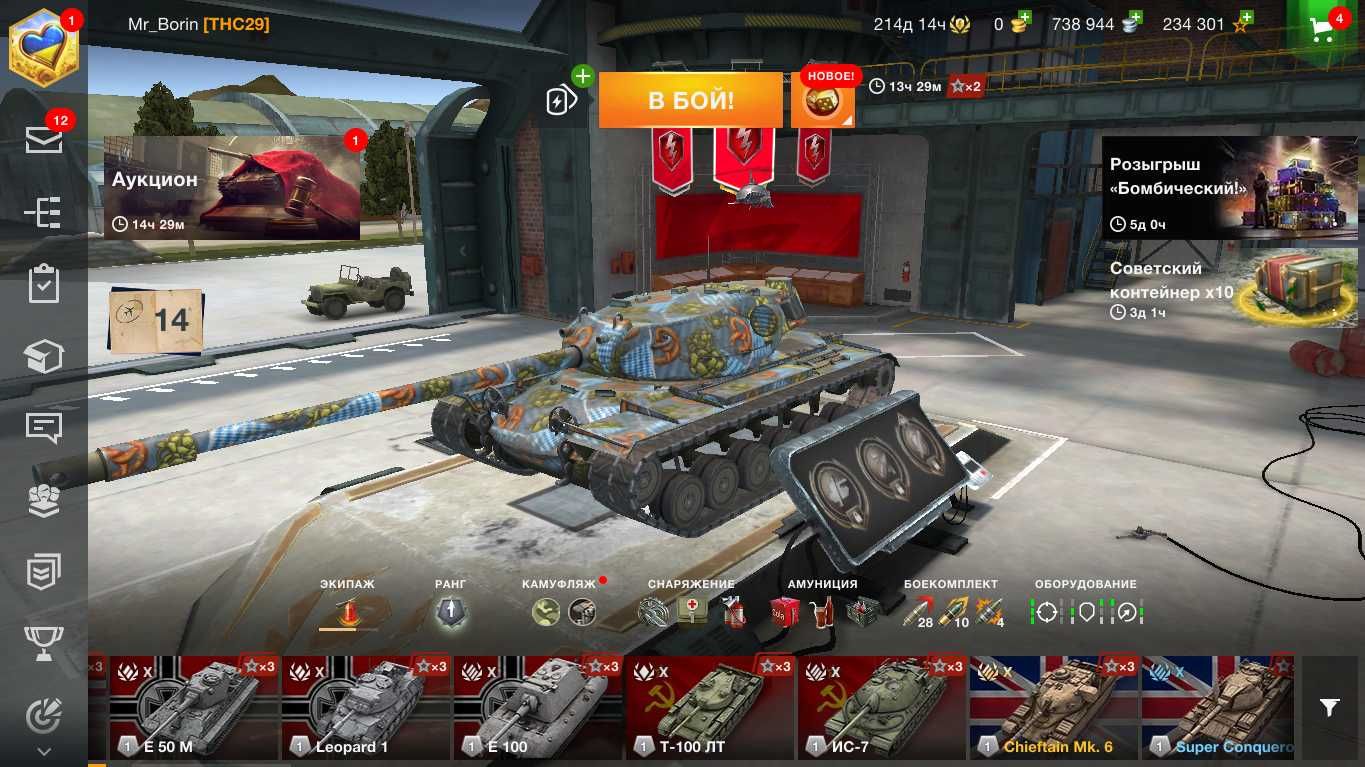Продам аккаунт WoT Blitz EU. 200+ дней према, 40+ прем танков