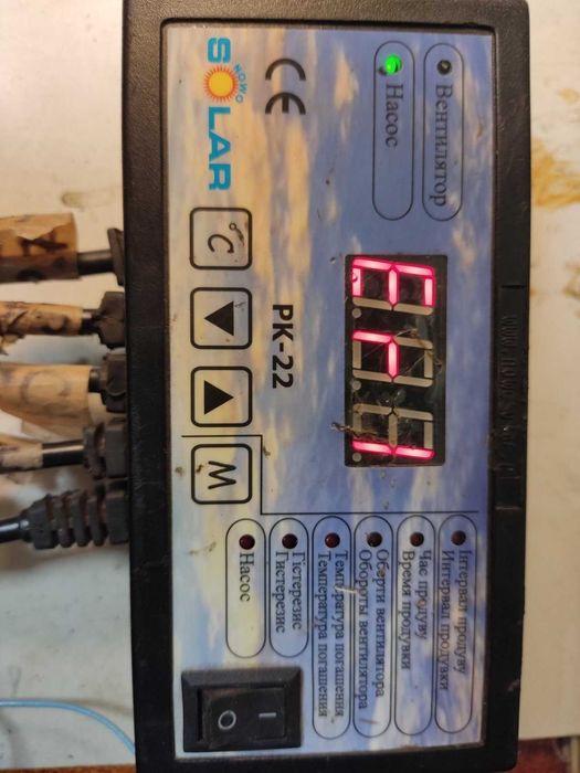 Блок керування котла Solar PK-22