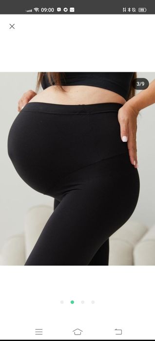 Лосини для вагітних