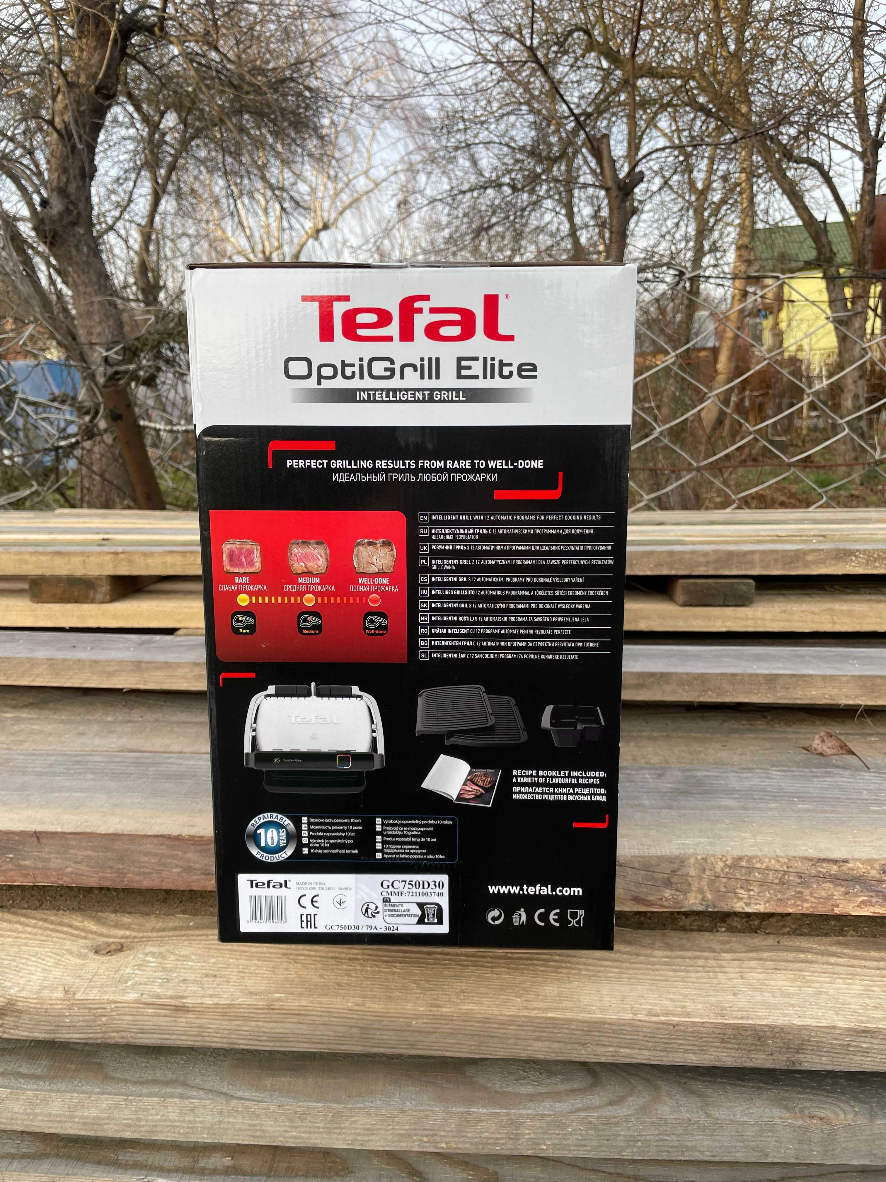 Гриль Tefal OptiGrill Elite GC750D30 Нові! Запечатані!