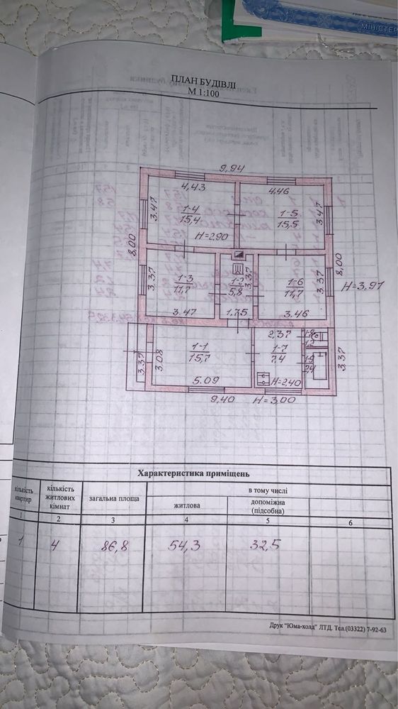 Продам будинок в с. Забороль