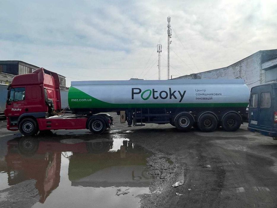 Оклейка пленкой авто в Киеве. Брендирование авто, пленка на авто