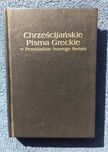 Chrześcijańskie Pisma Greckie w Przekładzie Nowego Świata 1994