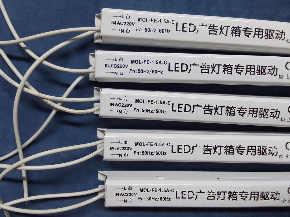 Драйвер для светодиодной ленты 12в 1.5а ( 5шт).