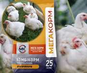 Комбикорм для бройлеров старт, гровер, финиш Мега Корм 10, 25 кг