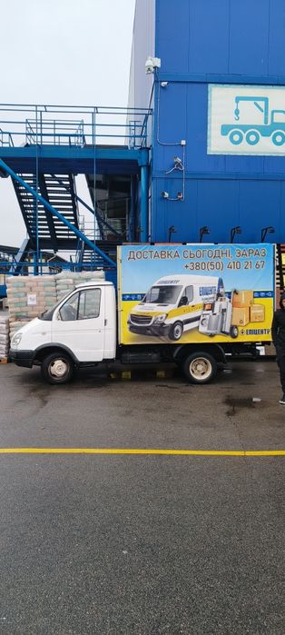 Продаж ГАЗ-3302 Дніпро