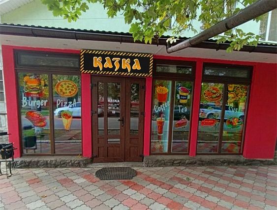 Діючий прибутковий бізнес