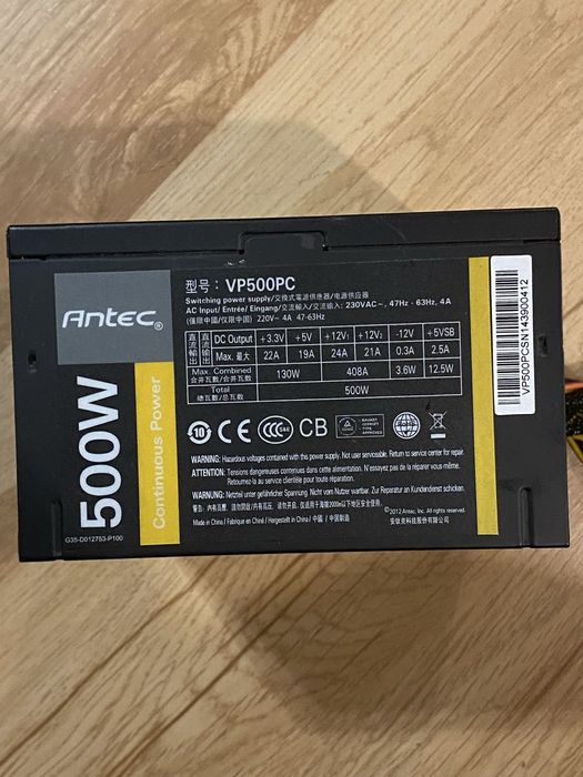 Zasilacz Antec VP500PC 500W