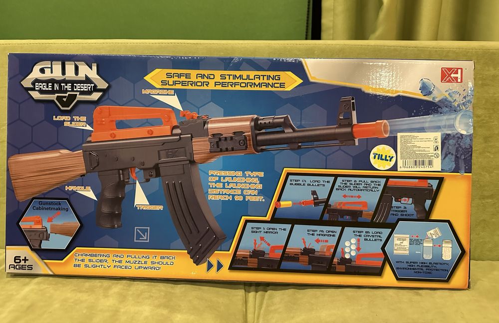 Гидрогеоевый автомат, автомат, детские игрушки