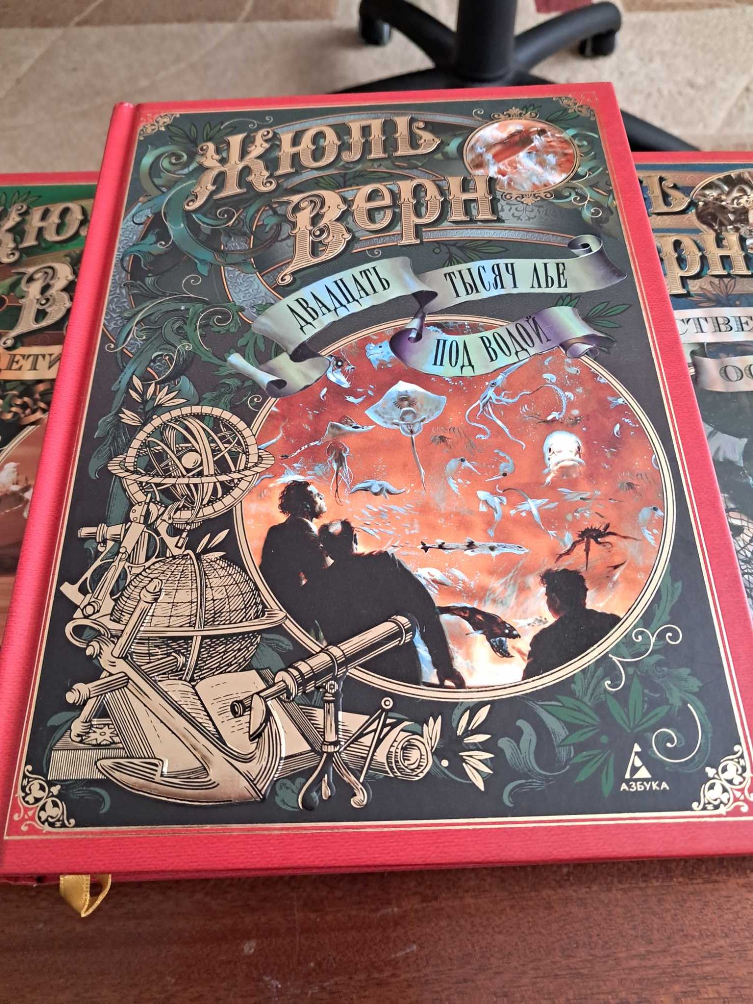 Жюль Верн сс в 7 книгах серия БЧК