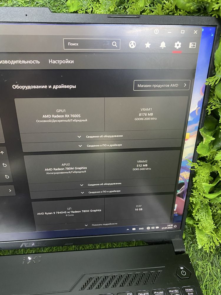 Ігровий ноутбук asus tuf 16 ryzen 9 7940hs 16/512 rx7600s 165hz