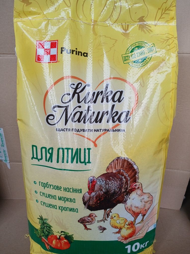 Комбікорм Purina