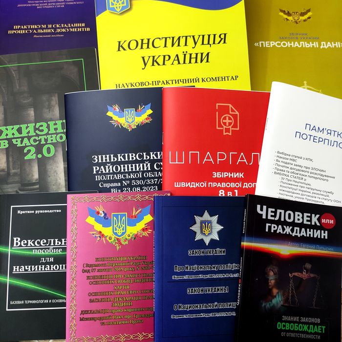 Комплект книг "Новичок"