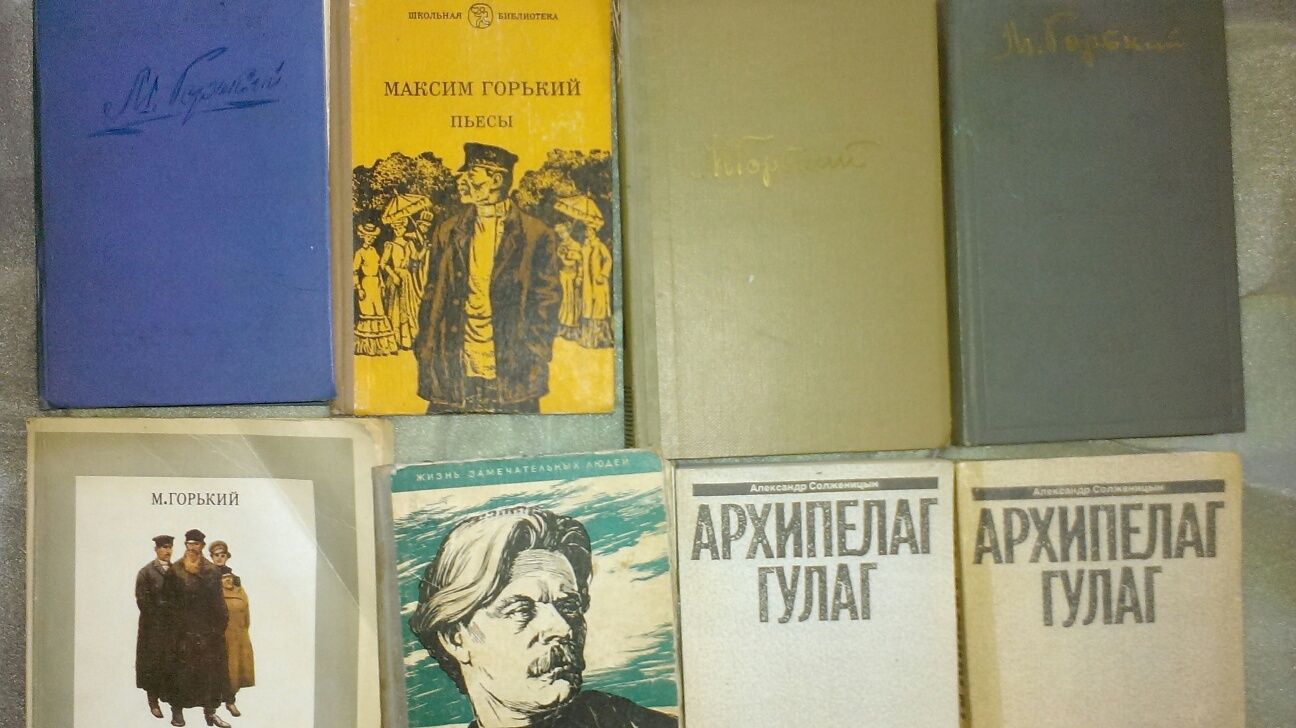 Записки Княгини Е.Р. Дашковой 1859 Лондон, Горький Гоголь 1902 г