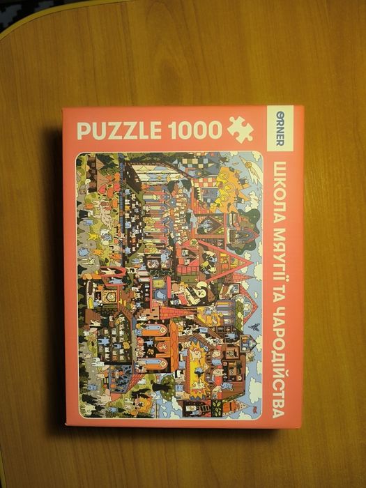 Пазли 1000 штук.  Puzzle. Школа Мяугуї та чародійства. Orner
