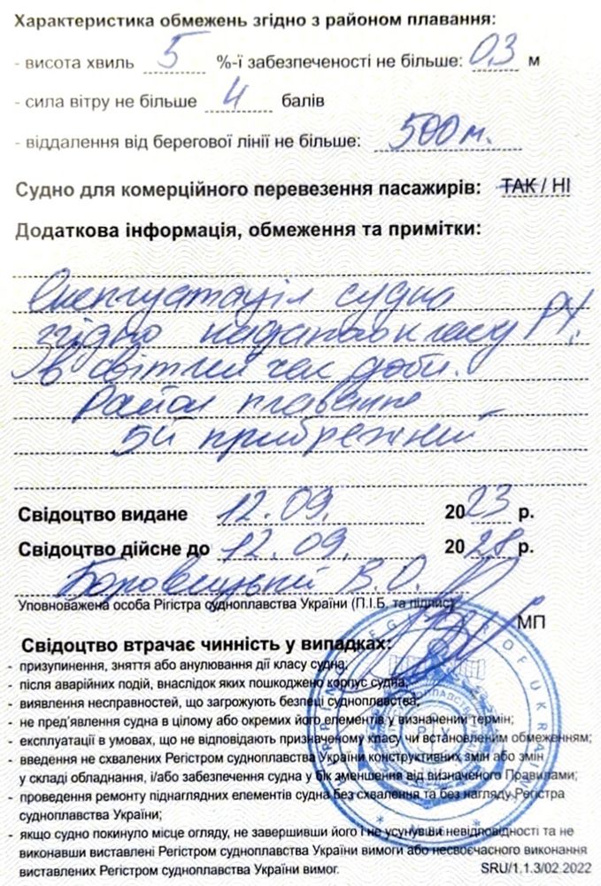 Лодка МКМ,мотор Yamaha 20,лафет.
