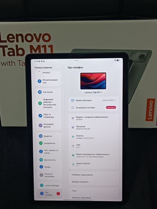 Планшет Lenovo Tab M11 11" 4/128GB Wi-Fi luna grey