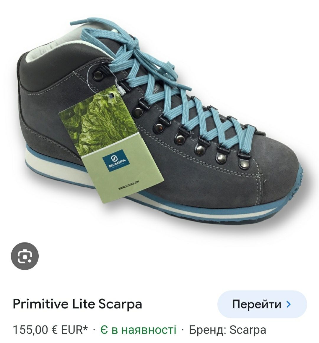 Кроссовки трекінгові для гір scarpa mojito оригінал 

Розмір по бірці: