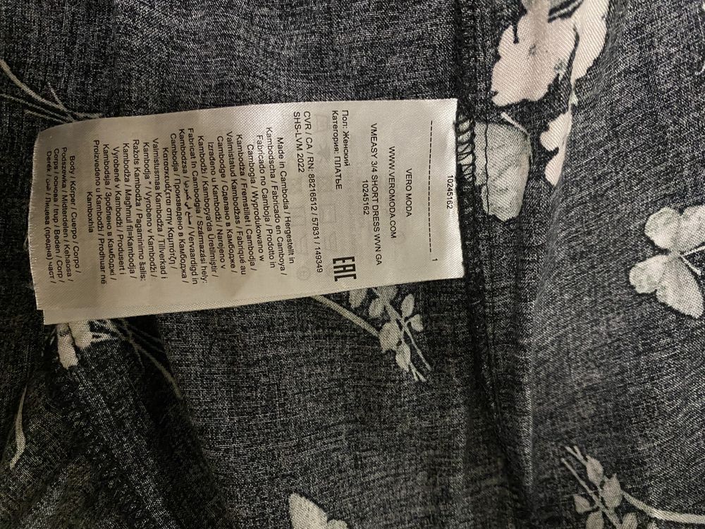 Плаття натуральне поплін