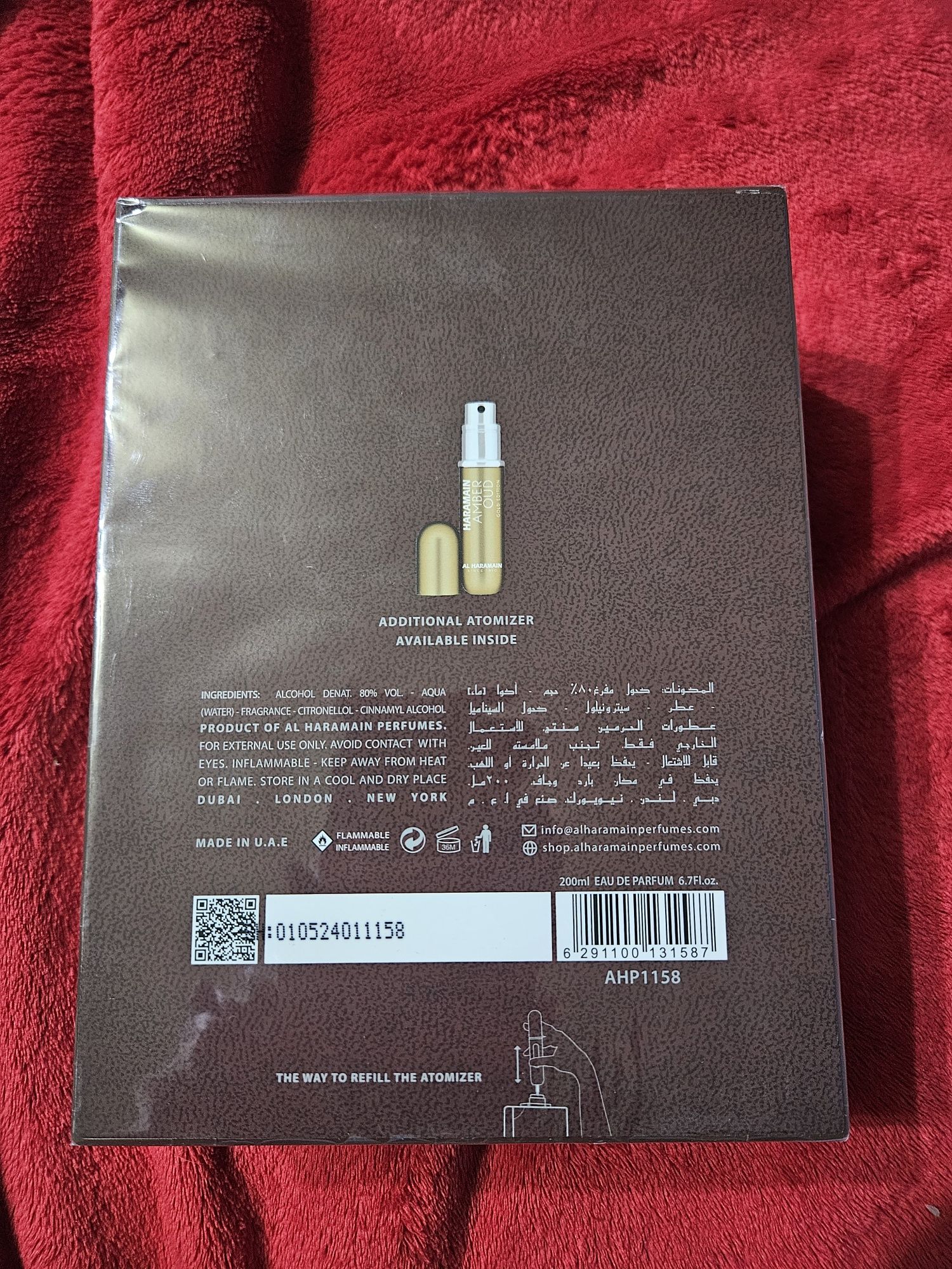 Al Haramain Amber Oud Gold 200 ml EdP