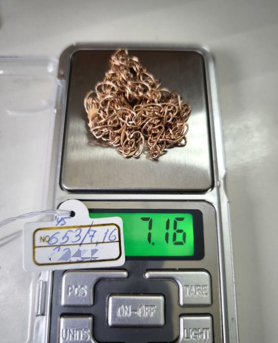 Цепочка золотая 45см