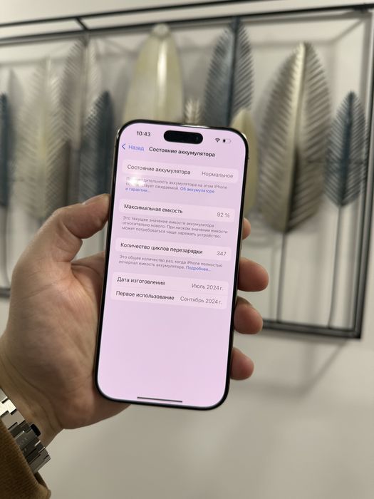 Iphone 16 pro 256 gb dessert 92%