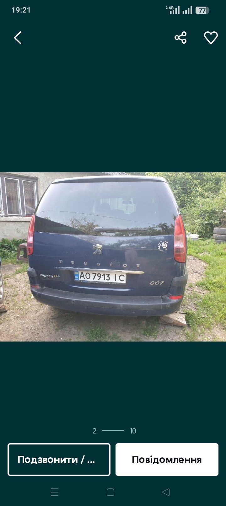 Продам Пежо 807 2 тді
