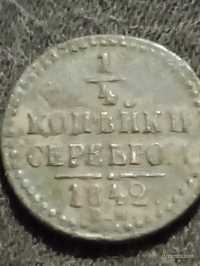 1.4 копейка і 1.2 копейка серебром 1940 год і 1942 год