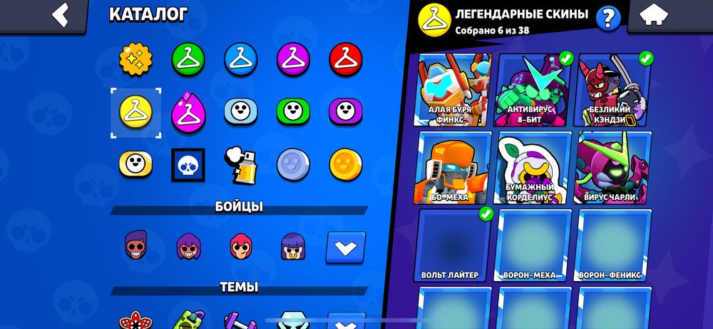 Акаунт бравл старс