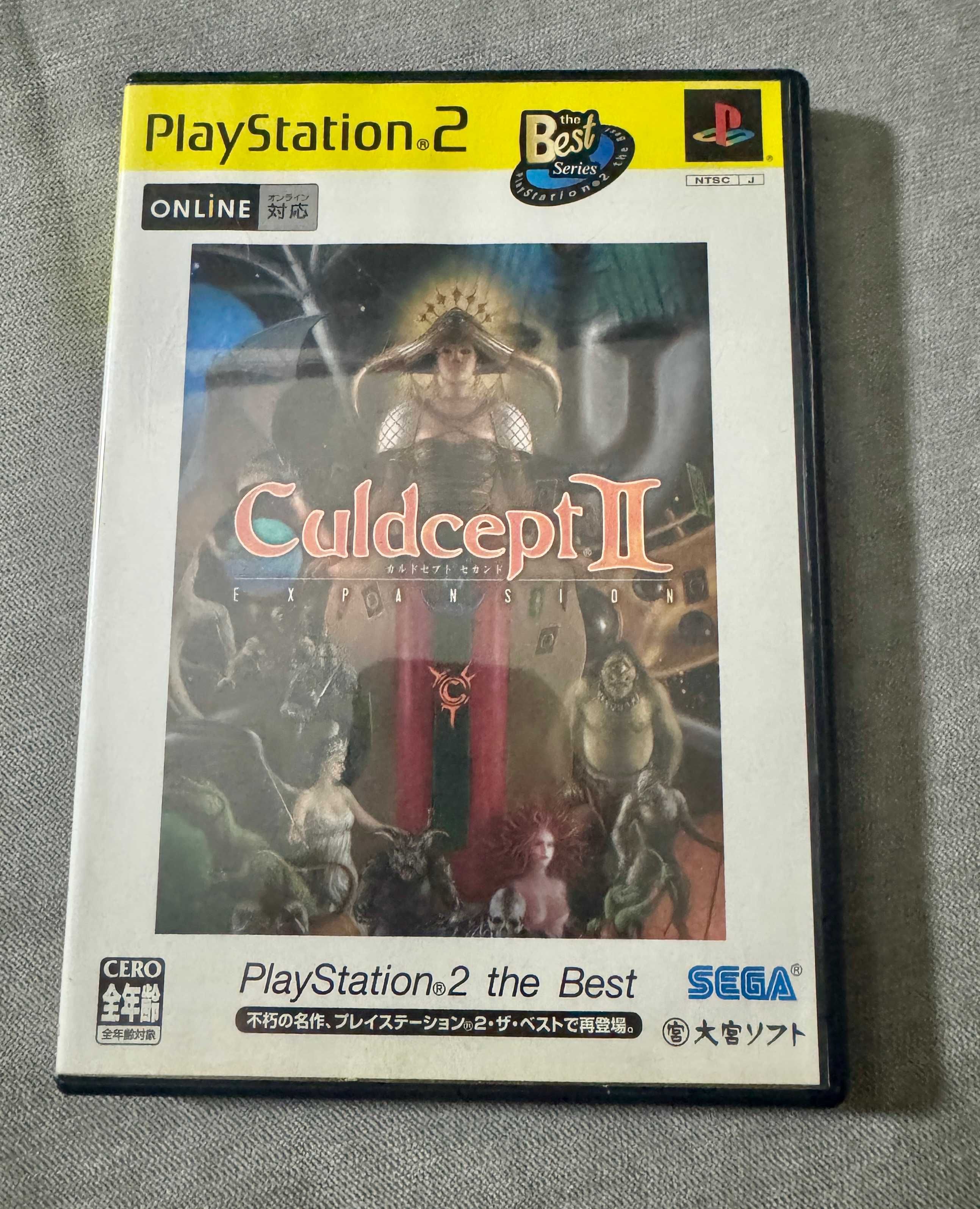 Culdcept II Expansion / PlayStation 2 / NTSC-J