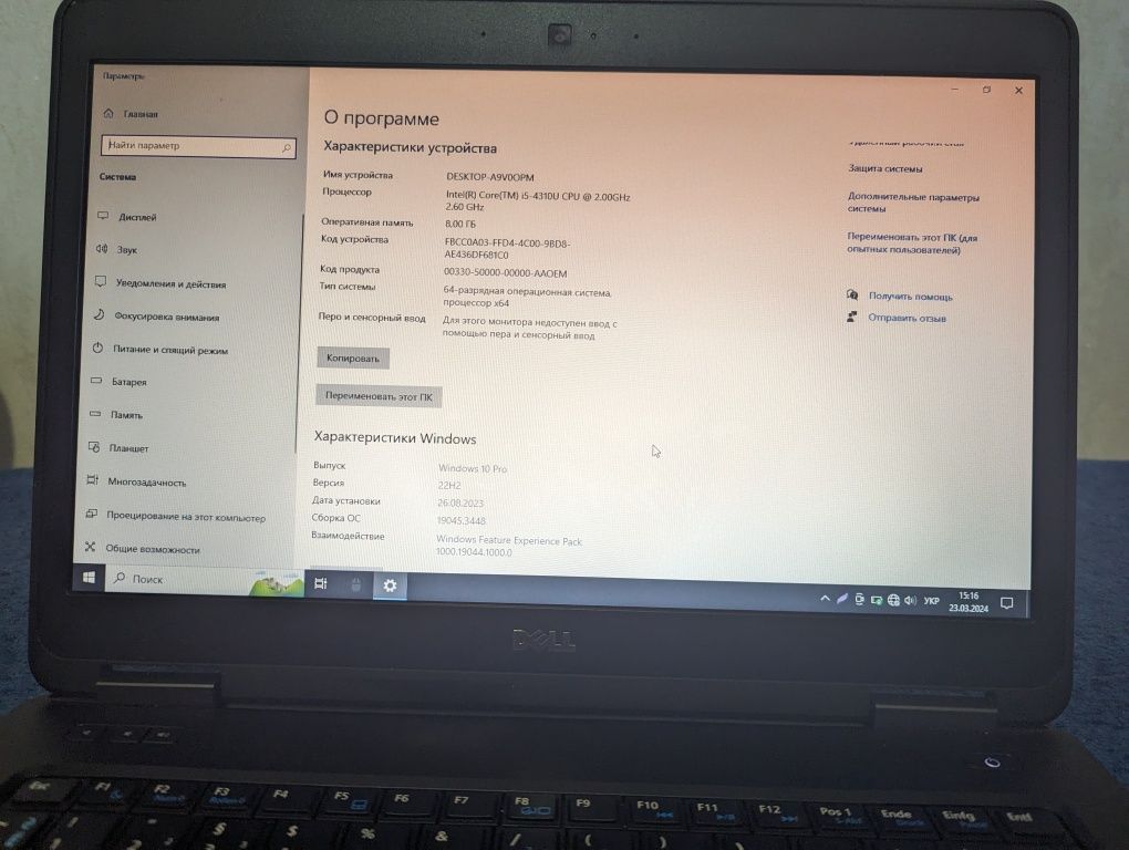 Ноутбук Dll latitude
