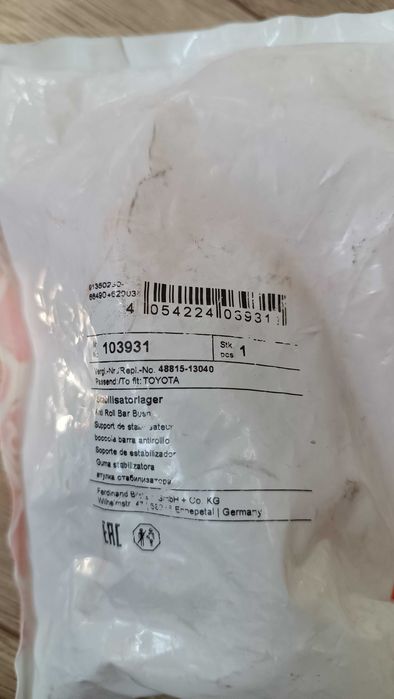 Febi втулка переднього стабілізатора Toyota Prius, Corolla  та інші