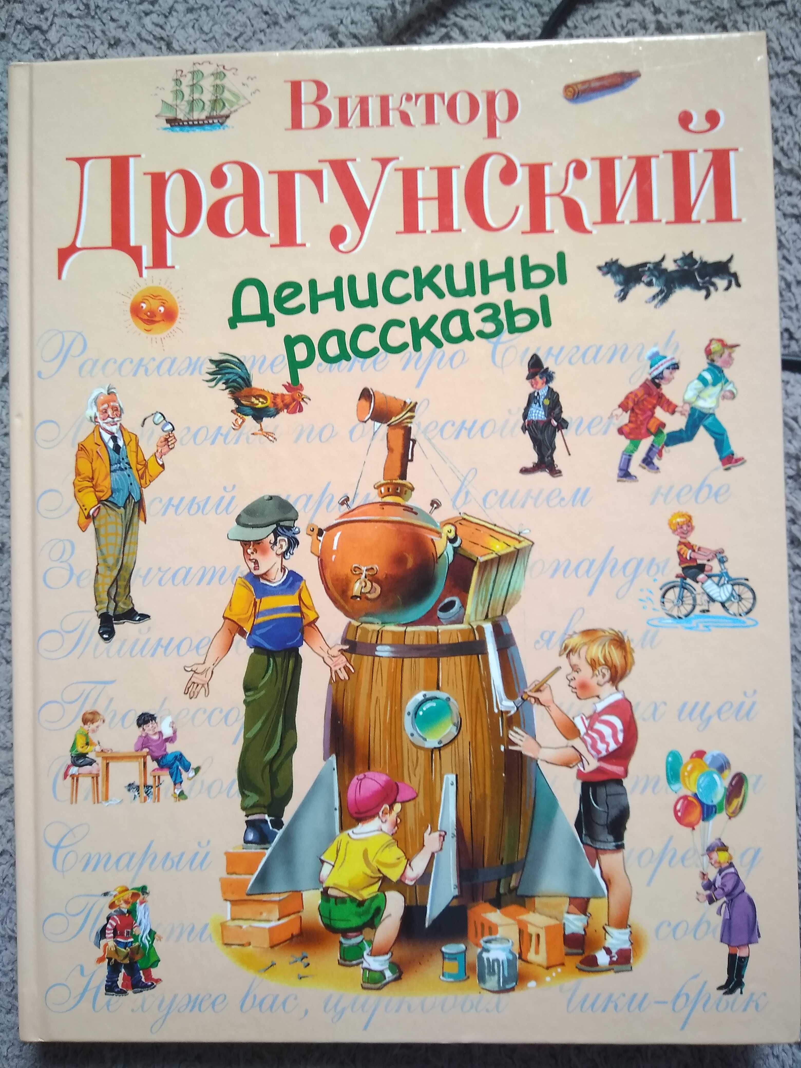 Зібрання творів Гріна, Роллана, Бажова, Купріна та інших авторів