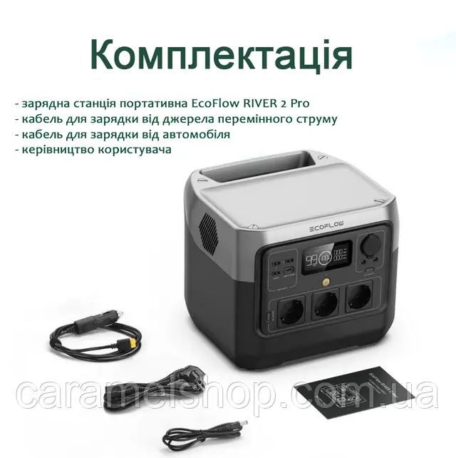 Портативна зарядна станція EcoFlow RIVER 2 Pro 768 Вт/год Екофлоу