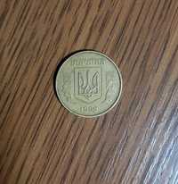 Монета 1992року,яка зараз дуже дорога в Україні